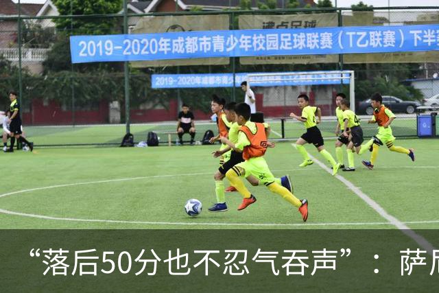 “落后50分也不忍气吞声”：萨尼娅·里弗斯首度回应与克拉克的激烈冲突