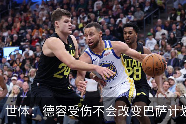 世体：德容受伤不会改变巴萨计划，弗里克认为该位置有足够储备
