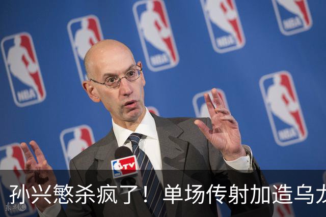 孙兴慜杀疯了！单场传射加造乌龙，包揽全队3球统治比赛