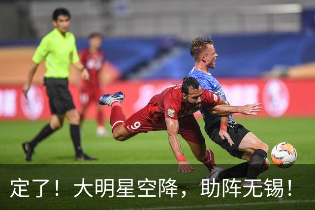 定了！大明星空降，助阵无锡！